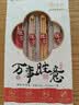 晨光（M&G）文具万事胜意按动消音中性笔小分贝高颜值速干ST学生刷题考试备考套装签字笔4支AGPJ9615备考 实拍图