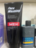 花印男士护肤套组（啫喱80ml+洗面奶150g）保湿控油 送男友 实拍图