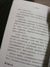 樊登推荐 认知天性 让学习轻而易举的心理学规律 “后刻意练习”时代的科学学习方法 中信出版社图书 实拍图