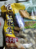 其妙网红蒜香龙岩花生坚果炒货休闲零食带壳炒制花生每日坚果食品 咸干花生218g（新品） 实拍图