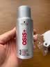 施华蔻专业OSIS刚劲定型喷雾发胶100ml*2 实拍图