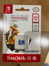 闪迪（SanDisk）512GB TF（MicroSD）内存卡 U3 4K高清视频 游戏存储卡 读速100MB/s Nintendo Switch任天堂授权 实拍图