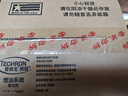 雪佛龙（Chevron） 特劲TCP汽油添加剂 燃油宝除积碳清洁剂 355毫升六瓶 深度清洁 实拍图