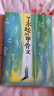 【单品包邮】了不起的甲骨文 赠甲骨文百家姓小册子、吉祥话明信片  央视新闻报道、专注甲骨文科普作者李右溪，视频全网播放量超3亿人次 实拍图