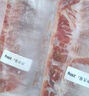 鲜京采内蒙古原切羔羊肉卷2斤(250g*4包) 火锅食材 京东自有品牌 实拍图
