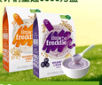 小皮（Little Freddie）婴幼儿高铁米粉蓝莓藜麦谷物混合口味160g*2盒 钙铁锌米糊 实拍图