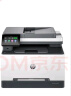惠普（HP）3388fdw 彩色激光家用多功能一体机 无线打印复印扫描自动输稿 支持有线 快速打印办公 实拍图