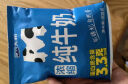 天润浓缩早餐奶M枕纯牛奶200g*12袋 礼盒装 实拍图