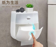 ecoco双层卫生间纸巾盒免打孔厕纸盒卫生纸置物架纸巾盒架洗手间卷纸架 【双层】北欧黑+白 实拍图