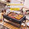 原始人烧烤炉家用烧烤架无烟户外便携式围炉煮茶室内工具用品炉子 曜石黑【304烤网】 实拍图