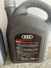 奥迪（AUDI）原厂全合成机油润滑油A6LA4LQ3Q5Q7A1A3A5全系通用保养5W-40原装 【保养套装】5W-40原厂 8L+机滤 晒单实拍图