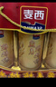 西麦食养健康礼盒1000g黑麦核桃粉燕麦片中老年送礼佳品 实拍图