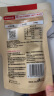 海底捞 烧烤火锅底料蘸料佐料 凉拌菜拌面 花生芝麻酱100g*3 实拍图
