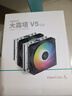 九州风神（DEEPCOOL）CPU散热器大霜塔V5ARGB附带硅脂风冷6热管散热器电脑配件包含发光散热风扇AG620ARGB 实拍图
