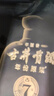 古井贡酒 年份原浆献礼 浓香型白酒 50度 500ml*6瓶 整箱装 实拍图