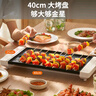 九阳（Joyoung）烤肉盘烤肉锅烤肉家用多功能电烤炉多功能锅大容量大功率轻油少烟电烤肉机VK123 实拍图