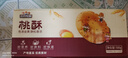 三只松鼠黑芝麻味桃酥500g箱装休闲零食中式糕点早餐小吃点心保质期混发 实拍图