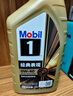 美孚（Mobil）美孚1号金美孚 全合成汽机油 0W-40 SN 5L 海外原装进口 汽车保养 实拍图