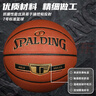 斯伯丁（SPALDING）篮球7号Gold经典系列室内外耐磨职业赛事七号PU材质篮球 76-857Y 实拍图