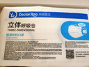 袋鼠医生低阻医用外科口罩白色50只独立包装一只一袋双鼻梁条一次性灭菌级 实拍图