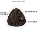 BOTH 毛球管理猫粮 N3 鸡肉鱼肉口味 成猫粮 4磅/1.8kg 实拍图