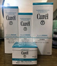 珂润（Curel）保湿四件套(洁面+2号水+乳液+面霜)护肤品 敏感肌男女适用 实拍图