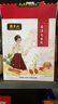 张宝山 古法七白饮300g 杏仁粉铁棍山药百合燕麦即食早餐代餐粉 实拍图