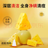 雾后芝士净螨皂苦参除螨洁面皂保湿控油蚕丝羊奶皂奶酪洗面奶儿童香皂 实拍图