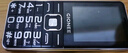 金立（Gionee）V15 老年人手机4G全网通 超长待机老年机 大字体大声音大屏大按键学生备用功能机 双卡双待 黑色 实拍图