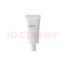 无印良品（MUJI）保湿防晒乳 SPF50+ PA+++ 新品 OA9PCC4S 50g 实拍图