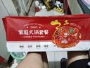 百里炙 国产谷饲火锅卷双拼2斤 生鲜牛肉卷羊肉卷肥牛卷 火锅食材打边炉 实拍图