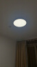 霍尼韦尔（Honeywell）护眼吸顶灯客厅卧室简约全光谱家用LED灯具自然光03B01【包安装】 实拍图