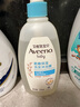 艾惟诺（Aveeno）艾维诺儿童沐浴露洗发水二合一婴儿洗发水宝宝沐浴乳燕麦354ml*2 实拍图