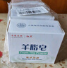 红卫羊脂皂120g*5块香皂沐浴洗脸洗澡二合一肥皂手工男士专用洁面肥皂 实拍图