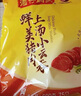 湾仔码头上汤小云吞鲜美猪肉小馄饨云吞生鲜早餐速食600g*2 150只 实拍图