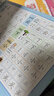 汉状元幼儿园数字练字帖3-6岁凹槽字帖儿童笔画笔顺汉字拼音画画写字入门练字本学前控笔生日礼物 【5本装】幼儿启蒙套装 晒单实拍图