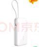 vivo22.5W充电宝自带线20000mAh超大容量双向快充适配iPhone16/15快充X200充电宝多设备兼容vivo充电宝 实拍图