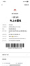 心相印卷纸/厨房用纸【肖战推荐】75节*8卷纸巾食品接触级（整箱销售 ） 实拍图
