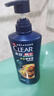 清扬（CLEAR）男士防脱去屑养根韧发持证控油咖啡固发锌洗发水500g  实拍图