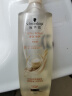 施华蔻（Schwarzkopf）新多效修护洗发露400ml+120ml洗护旅行装 柔顺滋养洗发水 洗头膏 实拍图