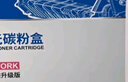 格之格佳能2900硒鼓l11121e mf4010b mf4012b 4350d lbp3000打印机墨盒crg303 fx-9粉盒LBP2900+ 4330d 实拍图