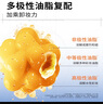 瑷尔博士益生卸妆霜2.0温和清洁保湿适用敏感肌男女可用100g 实拍图