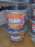 自嗨锅 麻辣牛肉自热火锅 自煮自助懒人方便小火锅网红食品193克/盒 实拍图