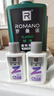 罗曼诺（ROMANO）男士沐浴露持久留香 润泽焕肤香水沐浴乳保湿香体 尊享600ml 实拍图