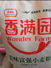 香满园 面粉 中筋粉 美味富强小麦粉 10斤*5 包子饺子馒头饼手擀面 实拍图
