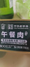 北戴河（BDH）红烧猪肉罐头178g即食熟食户外速食露营野餐下饭菜代餐中华老字号 实拍图