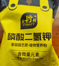 史丹利磷酸二氢钾花肥料花卉专用果树养花用磷钾肥叶面肥500g 实拍图