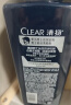 清扬（CLEAR）男士劲能瓶头皮劲活专研劲凉冰爽型去屑洗发水570g 【KPL电竞】 实拍图