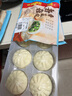 广州酒家利口福 鲜汁大肉包390g*2袋 12个 儿童面点 速食懒人 早餐半成品 点心 实拍图