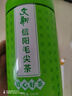 文新绿茶2025新茶上市放心好茶信阳毛尖一级200g雨前罐装 实拍图
